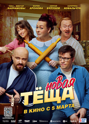 ����� ��� (18+)