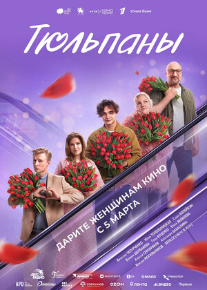 �������� (16+)