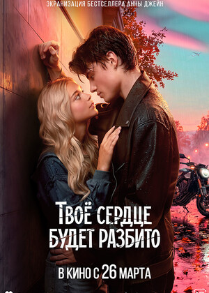 ���� ������ ����� ������� (16+)